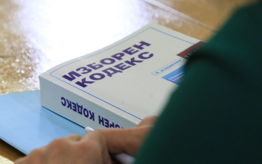 ИТН поиска гласуване по пощата на следващите парламентарни избори